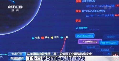工業(yè)網(wǎng)絡(luò)信息安全面臨挑戰(zhàn)與我國(guó)未來網(wǎng)絡(luò)安全升級(jí)路徑